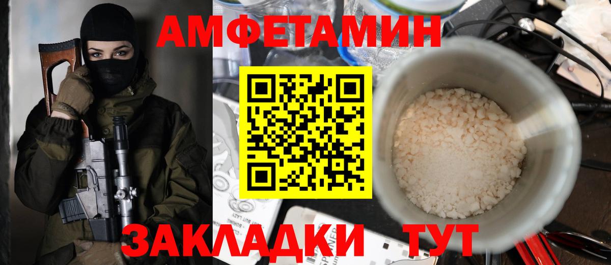 АМФ 97%  Вход с VPN  Беслан 