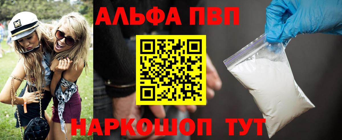 APVP СК КРИС Беслан