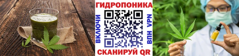 купить наркотики сайты  Беслан  Cannafood конопля 