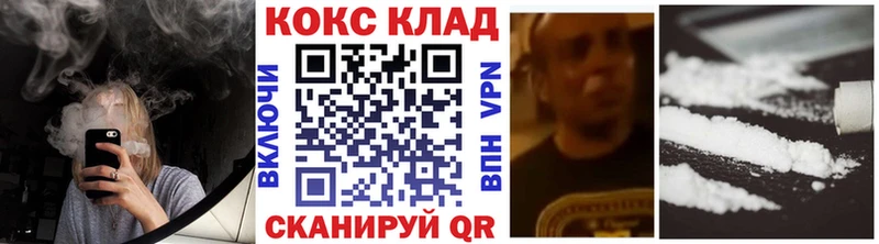 Кокаин Fish Scale  купить наркотики цена  Беслан 
