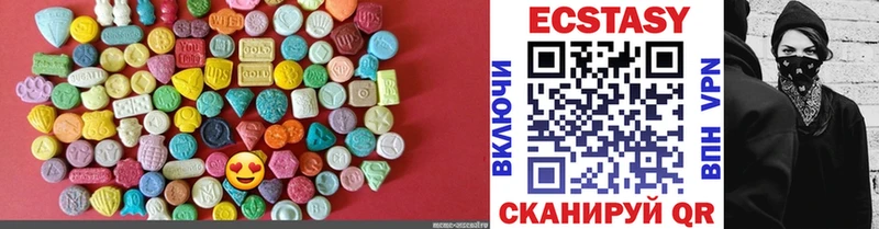 ЭКСТАЗИ Cube  Беслан 