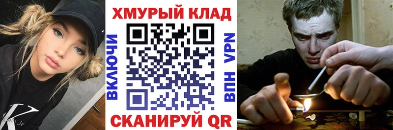 ГЕРОИН афганец  KRAKEN зеркало  Беслан 