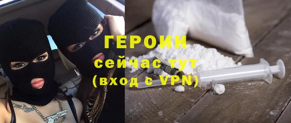 стафф Семилуки