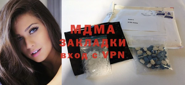 ГАЛЛЮЦИНОГЕННЫЕ ГРИБЫ Алексеевка