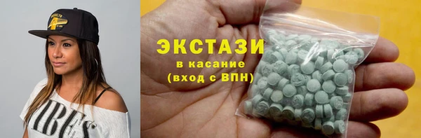 ГАЛЛЮЦИНОГЕННЫЕ ГРИБЫ Алексеевка