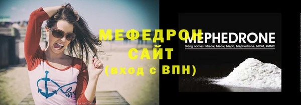 мефедрон VHQ Алзамай