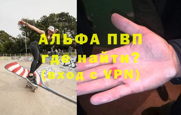 мефедрон VHQ Алзамай