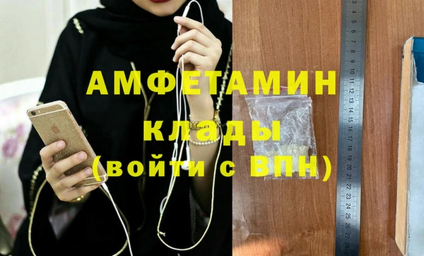 ГАЛЛЮЦИНОГЕННЫЕ ГРИБЫ Алексеевка