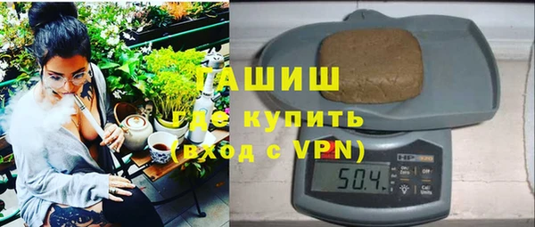 ГАЛЛЮЦИНОГЕННЫЕ ГРИБЫ Алексеевка