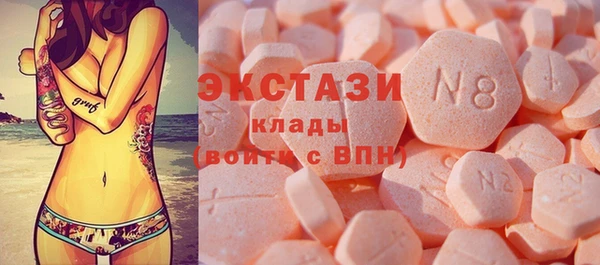 ГАЛЛЮЦИНОГЕННЫЕ ГРИБЫ Алексеевка