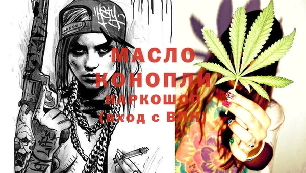 таблы Алексин
