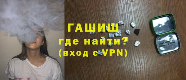 ГАЛЛЮЦИНОГЕННЫЕ ГРИБЫ Алексеевка