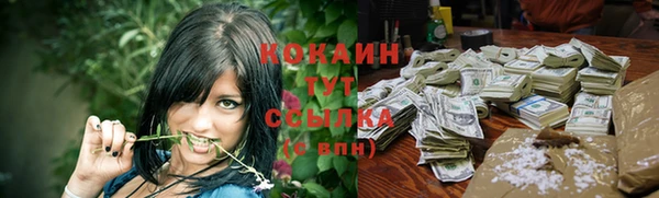 мефедрон VHQ Алзамай