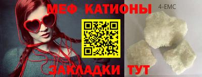 марихуана Берёзовский