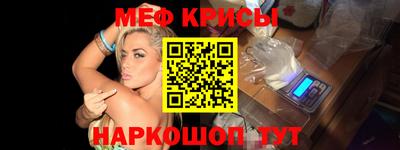МДМА Беслан