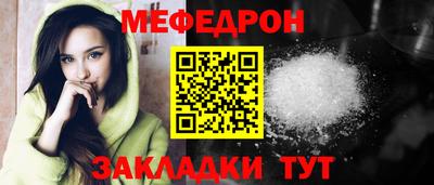 МДМА Беслан