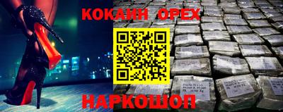 не бодяженный Бийск