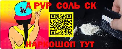 МДМА Беслан