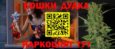 марихуана Берёзовский
