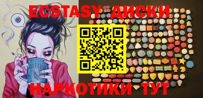 не бодяженный Бийск