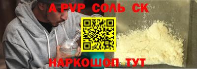 не бодяженный Бийск