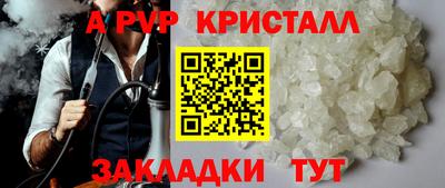 марихуана Берёзовский