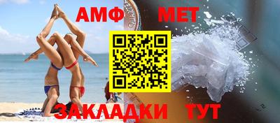 МДМА Беслан