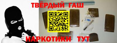 марихуана Берёзовский