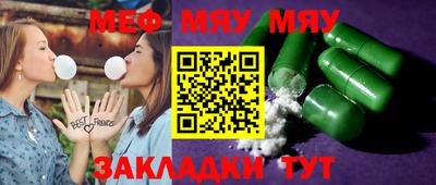 марихуана Берёзовский