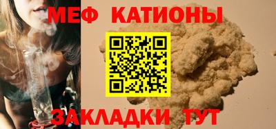 МДМА Беслан
