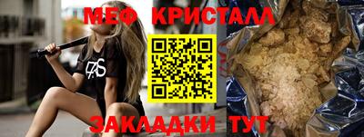 МДМА Беслан