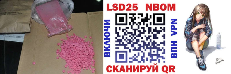 LSD-25 экстази кислота  Беслан 