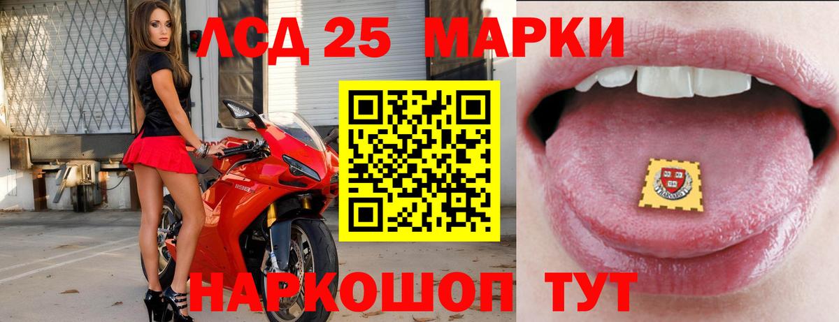 Лсд 25 экстази ecstasy  Вход с VPN  Лсд 25 экстази ecstasy  OMG   Беслан 