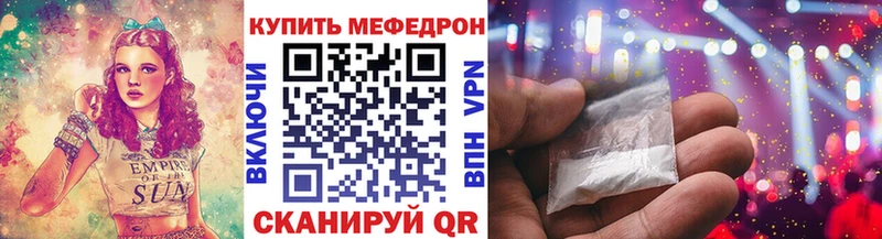 где можно купить наркотик  маркетплейс Telegram  Меф мяу мяу  Беслан 