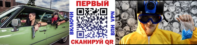 МЕТАМФЕТАМИН винт Беслан