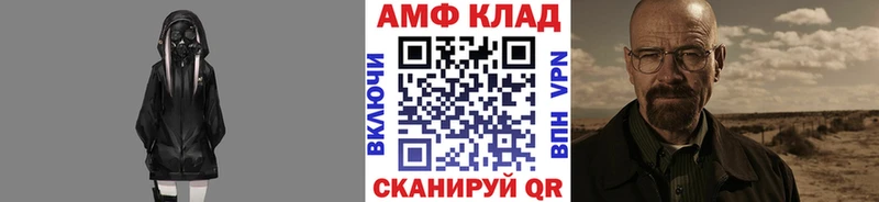 Метамфетамин Декстрометамфетамин 99.9%  Беслан 