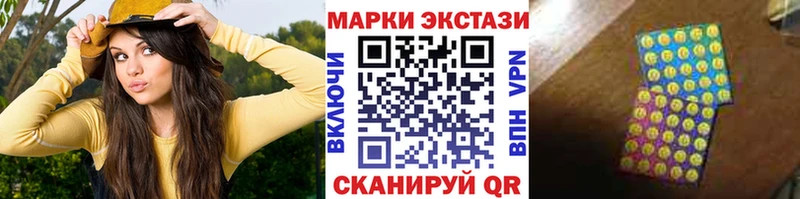 Марки 25I-NBOMe 1,5мг  Беслан 