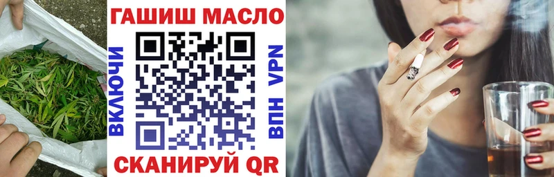 Дистиллят ТГК гашишное масло  Беслан 
