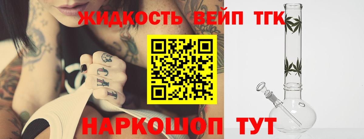 МДМА  ГЕРОИН  МЕФ кристаллы  КОКАИН  Вход с VPN  Марихуана  Беслан  ГАШ 