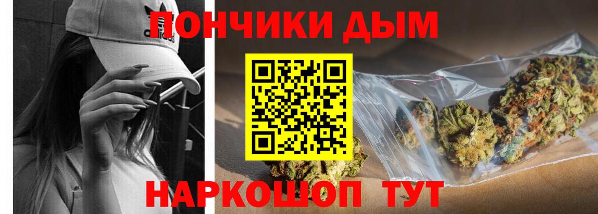 Бошки марихуана семена  МАРИХУАНА гибрид  Беслан  Вход с VPN 